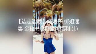 新人韩国博主neno_xex（NENO_XEX）onlyfans高清原档资源合集【108V】 (33)