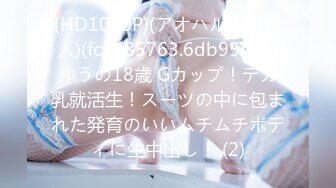 超高颜值清纯又乖巧的美眉，从浴室干到床上，全身粉嫩 无套内射极品白虎嫩穴，很爱笑，笑起来好甜美