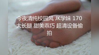 后入jk、小白丝，00后女学生