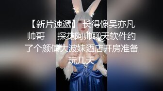 高端外围女神风骚尤物臣服大屌之下沙发近景抠穴啪啪刺激劲爆