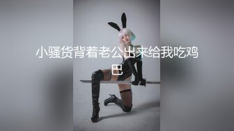 抄底漂亮美眉 JK妹子看着清纯 实际很闷骚 你们男盆友知道吗 内内卡屁沟