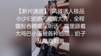 【中国人不骗中国人】难得一见的纯天然美乳，又大又白又挺，娇俏小少妇，风情万种，妩媚诱人