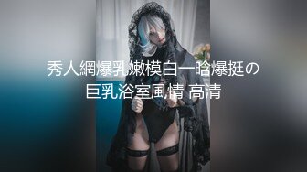 最新地铁站三位高颜值好身材美女拉便便