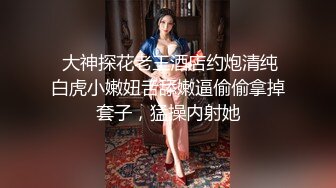 村长寻花换换口味找快餐站街女，短发苗条妹子直接开干没几下就射