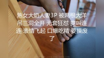 国内某大专校园卫生间全景固摄TP嫩学妹嘘嘘8