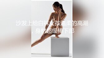 【新片速遞】 酒吧女厕全景偷拍高跟美女的极品无毛馒头B