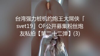    多姿势玩操沈阳淫荡饥渴丰满人妻 和东北饥渴虎狼少妇做爱畅快淋漓很爽