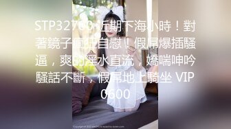 国内00后年轻情侣，把女朋友送给黑人爆操！无套内射，黑人的大屌操的女朋友白浆四溢。有此高颜值，极品身材的骚货女友，夫复何求。