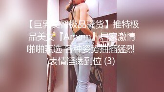 【极品核弹乳神】超顶JVID劲爆身材超人气《乐乐》链锯人恶魔帕瓦 阳具抽插输出 鲜嫩白虎蜜穴顶爆了 (2)