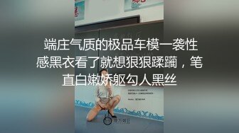 大神酒店约炮极品身材的美女老师 各种姿势啪啪完美露脸