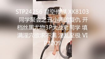 【下集】酒店360实录系列,天菜小帅哥和同学酒店开房基情