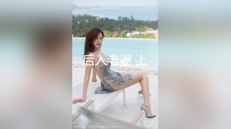 饥渴少妇车内发骚