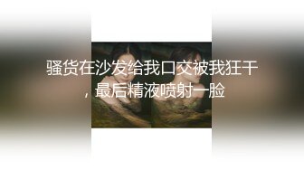   新人下海颜值女神！说话温柔嗲嗲！等男主来了收费房，细腰美腿兔兔内裤