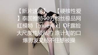 劲爆完美身材 逆天身材小姐姐，美乳翘臀半脱牛仔裤诱惑拉满，青春的肉体紧实饱满多种姿势爆操！