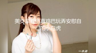 【最新极品流出】完美身材豪乳女神『灿珠』Onlyfans性爱私拍流出 女仆装蒙眼猛烈骑乘操 (2)