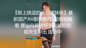 焦点jdsy-026推特百万UP主童颜巨乳第二部