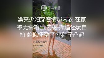 大奶母狗被操，奶子直晃