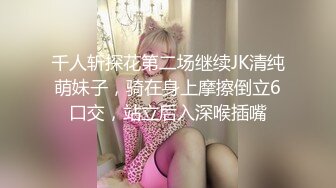 2022年度最美Cd小姐姐-荼蘼- ：JK女高中生的公园探险呀  白丝CB锁，仙女棒释放那一刻真的好轻松！