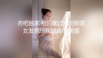 清纯卡哇伊高颜值【反差婊】看似清纯却骚的很，喜欢自慰揉搓小鲍鱼，玩多了逼多玩黑了，没扣几下里面全是水和白浆