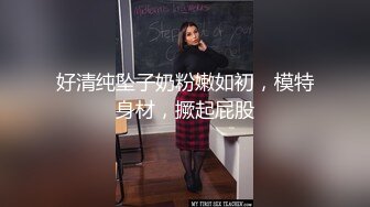 极品绿帽夫妻【吉人FQ】， 高质量换妻，群P盛宴极品身材超劲爆！高价付费福利 (11)