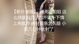 獅子座約良家少婦穿性感制服側入瘋狂抽插失禁潮噴＆清純學妹乖巧聽話寓所毒龍口交岔開雙腿迎屌入穴等 720p