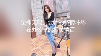 OnlyFan 风骚小野猫