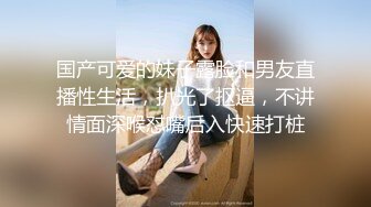 tessbabe 2020第一炮含吸舔吹 直接開幹