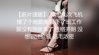 情色主播 炸毛老婆子