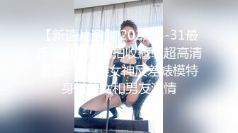 《极品女神☆反差泄密》♡♥万狼求购Onlyfans可盐可甜清纯萝莉系美少女lewd私拍第二季，啪啪多水蜜穴SM调教纯纯人形小母狗 (1)