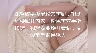 烈焰红唇新人大奶美女拨开丁字裤露肥逼，脱下睡衣揉捏奶子，掰穴特写穿上高跟鞋诱惑，翘起圆润大屁股摆弄