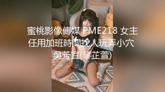 良家小少妇露脸洗干净跟老公啪啪给狼友看好骚，吃奶舔逼口交大鸡巴吸蛋蛋，激情上位顶到花心，让小哥草蒙了