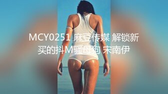 91魅男戀愛精品大片-氣質白虎海歸女剛回國就被男友狠狠爆操,上廁所都不放過,男說：除了我誰都不能操你.高清版!