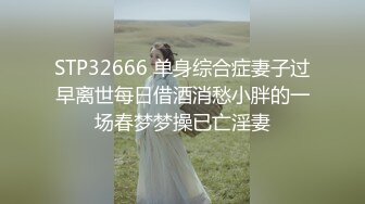 STP23339 170大圈高端妹子  一来看动画片看的入迷  让我看看你奶子大不大  身材一级棒美乳  猛操大黑牛伺候