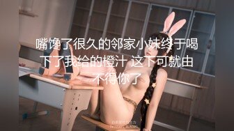 STP28492 【极品萝莉美乳粉鲍】火爆新人白虎网红『米胡桃』JK制服少女被爸爸干到中出内射 淫语不断 VIP0600