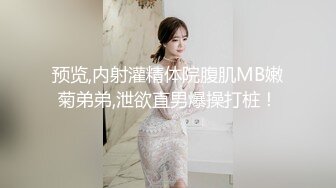 酒店约操苗条身材性感包臀裙网红女神,仙丹加持激情爆操