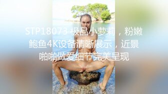 清纯校园女神，颜值身材天花板，极品小仙女骚浪清纯并发