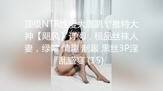 38岁美肌人妻挡不住性欲⑤