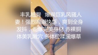 成都肥少妇饥渴难耐后入