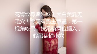 【骚逼会呼吸夹断小鸡鸡】小胡渣大屌男友&颜值在线肉感女友『Yam』性爱啪啪①完美露脸 (3)