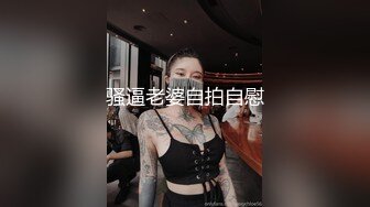 骚逼老婆自拍自慰