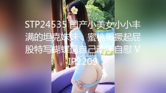 丝袜女友3加重