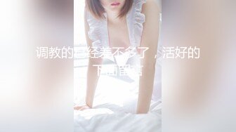 蜜桃传媒 pmc-467 婆婆催生儿媳向公公借种-斑斑