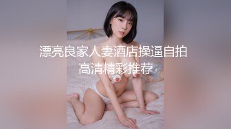 高线正妹(露脸新)