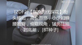 巨乳美眉 操我不要停用力点 啊要高潮了 两天没操这么骚 身材高挑丰满在家69吃鸡舔菊花 被无套输出大奶哗哗爽叫不停 内射