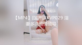 TM0119.林妙可.惩罚大奶lo娘亲妹妹.二次元少女两度被强制抽插.天美传媒