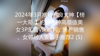 情人節女友主動說要玩不一樣的，有這樣的女友夫復何求！