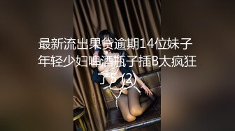 00后3P高颜值性感骚女酒店啪啪，开裆丝袜高跟鞋翘屁股口交摸逼，骑坐抽插猛操高潮多次喷水