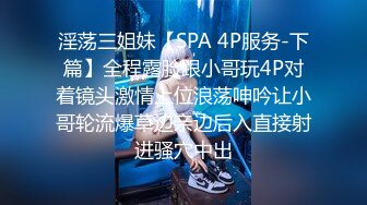 STP24113 势头挺猛  再约漂亮小姐姐  身材苗条  娇小玲珑  抠穴舌吻啪啪 浪叫连连精彩佳作