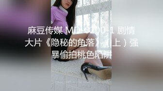 曲靖师院的妹子