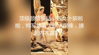 【骑洋马光荣挨洋炮可耻】沉迷黑人大屌的那些国产美女们 丰臀骚货把菊花的第一次献给了大黑屌 (2)